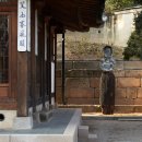 운경