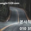 흥진포장 이미지