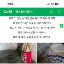 산모피아 강서양천지사 네이버블로그