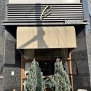 밤섬현대아파트(102동 옆) | 공덕역 드립커피 맛집 - 포멜로빈 공덕점 – 싱글오리진 원두 진심 카페 솔직 후기