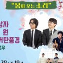광장콘서트 네이버블로그