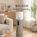 스텐드샌드 | [나라종합렌탈]LG 퓨리케어 가습기 하이드로에센셜(HY705RSUAB) 샌드베이지 렌탈 후기 및 제품 소개