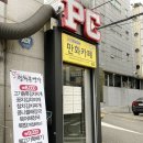선릉PC 이미지