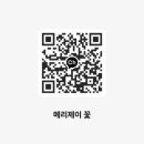 메리제이 이미지