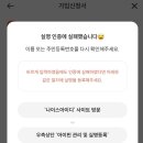 스마트폰 중급반(65세 이상) | 초등 첫 핸드폰 스마트폰 요금제 명의 알뜰폰 개통 절차