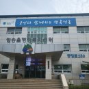 청송읍사무소 이미지