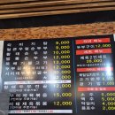 해밀예당1로 | 진접맛집) 국산 서리태 요리 한식 맛집 맷돌서리태 진접역점 시식 후기