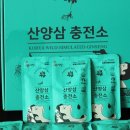 삼세상