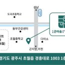 큰마당 공인중개사사무소 이미지