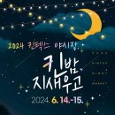 킨텍스로 이미지