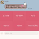 [부천빵집/도브러브쿠키] 양쯔깐루, 블루베리요거트, 사빠딸, 올피스타치오딸기 샌드베이글, 쫀득빵, 두...