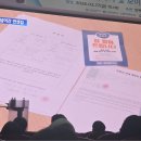 수야공인중개사사무소 | 지금 인하공전 자취생 필독! 법률사무소 A&amp;P가 공개한 미추홀구 사기 수법!