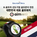골프존 이미지