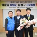 경북도청공무원노동조합
