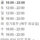 신월2지구대 화장실 이미지