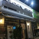푸라닭 화명점 | 부산화명동맛집 푸라닭 순살 블랙알리오 후기