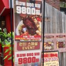 구로디지털단지역 바베큐 플래터 : 매버릭타운 내돈내산 솔직후기