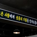 헬다이어트 복싱 이미지