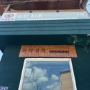 상옹경로당 이미지