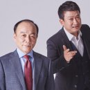 유아독존 이미지