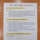 푸른솔미술학원