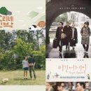 숨 민박 이미지