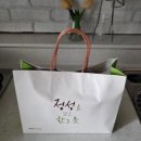 동지 경로당 | [본죽팥죽 할인쿠폰] 동짓날엔 역시 '본죽&amp;비빔밥' 동지팥죽 포장 방문후기