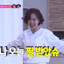 슈, SES 노래로 광란의 무대 완성.. '흥 폭발'[룸메이트] 36회 20150120 이미지