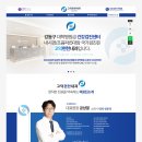고덕편한내과의원 네이버블로그