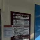 목동공영주차장 이미지