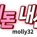 원조소라횟집 이미지