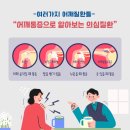 골든정형외과의원 이미지