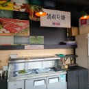 북문숯불갈비 이미지