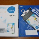 계룡중학교 이미지