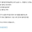 미스테리/연재중) 블라인드 실시간 인기글 - 부산 여행중 생긴일 (4편) 이미지