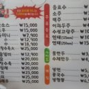 차우차이 이미지