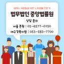 두원정공 노동조합 | [대구변호사/대구노무사] 소수노동조합에 집중된 정리해고, 불공정하다고 본 판결