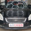 승우디테일링광택에반하다