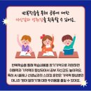지나영어교습소 - 강동구 구천면로46길 14 | 지나영어교습소