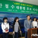 창원시뇌병변장애인부모회 이미지