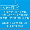 디에이치방배공인중개사사무소 이미지