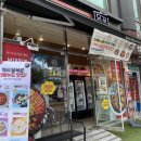담꾹한성대역점