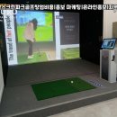 하늘파크골프