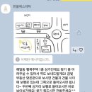 (주)한울정보통신 | 세종 피부관리 해밀동 에스테틱 수분관리 후기 한울에스테틱