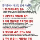 여우하우야영장 이미지
