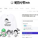 목화상회