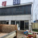 덕산떡방아간 이미지