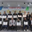 구항농업협동조합 이미지