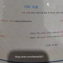 [개인템] 귀 뚫기 칠전팔기 성공후기 (feat.병원에서 뚫자!)