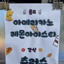 신흥 초등학교 병설유치원 이미지